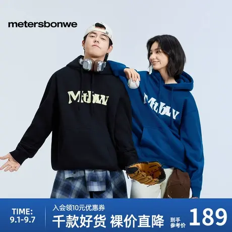 美特斯邦威连帽卫衣2025秋季新款潮流休闲前胸字母印花宽松套头衫图片