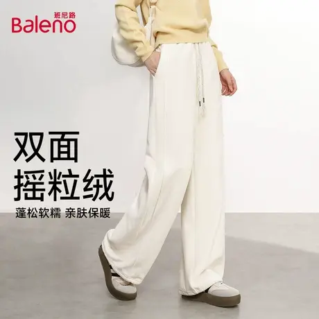 班尼路摇粒绒阔腿裤女款秋季保暖双面绒时尚百搭基础款休闲裤子Q图片