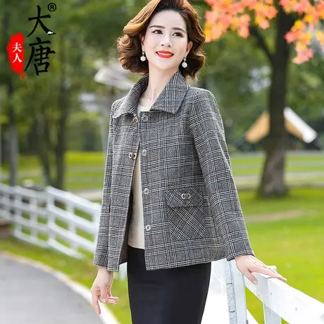 中年妈妈初秋装外套薄款格子洋气中老年女装春秋外穿上衣短款休闲图片