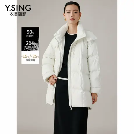 衣香丽影白鹅绒连帽羽绒服女2024冬装新款防风保暖小个子宽松外套商品大图