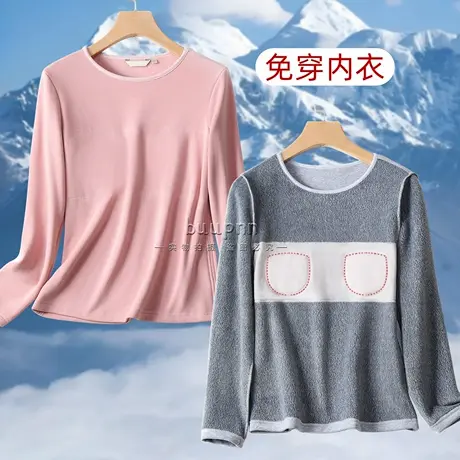 加绒防凸点打底衫冬季带胸垫保暖内衣女免穿文胸长袖秋衣商品大图