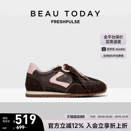 BeauToday复古德训鞋女款2025秋季新款软底运动休闲鞋BT真皮板鞋商品大图