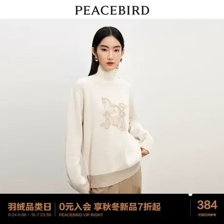 *太平鸟设计感高领套头毛衫女2023冬装新款时尚高级感针织衫打底商品大图
