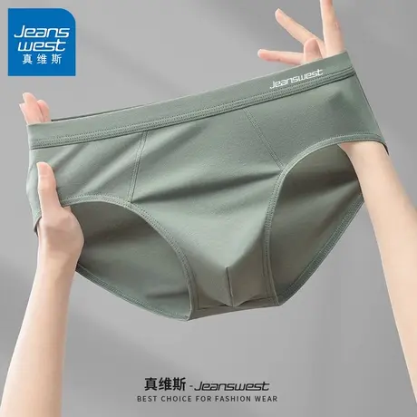 GV真维斯纯棉三角内裤男新款吸汗透气男士内裤抗菌亲肤大码裤衩K商品大图