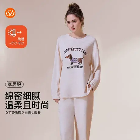 秀黛女可爱狗海岛绒套头婴贝绒保暖渐变晕染印花家居服MS554036T商品大图