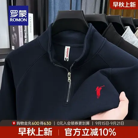 罗蒙男士商务拉链领长袖卫衣2025秋季新款时尚休闲百搭上衣外套男商品大图