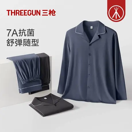 三枪春夏新品7A抗菌情侣家居服男柔软高弹简约长袖睡衣女可外穿商品大图