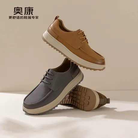 奥康 男鞋2025春季工装鞋轻便户外男款系带时尚休闲皮鞋真皮舒适商品大图
