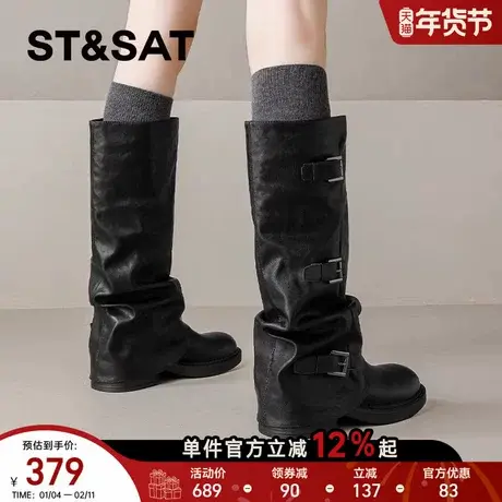 星期六黑色加绒骑士靴女款2025新款冬季复古厚底堆堆裤管靴褶皱靴图片