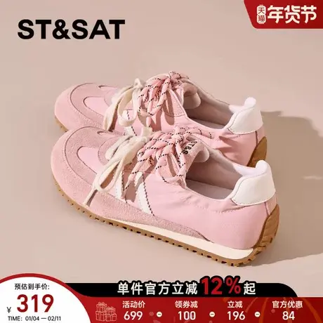 星期六时尚休闲鞋女日常通勤户外出游时尚穿搭不闷脚百搭阿甘鞋爆商品大图