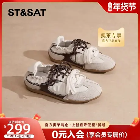 星期六厚底复古风德训鞋女2026春季新款拼色双鞋带舒适休闲运动鞋商品大图