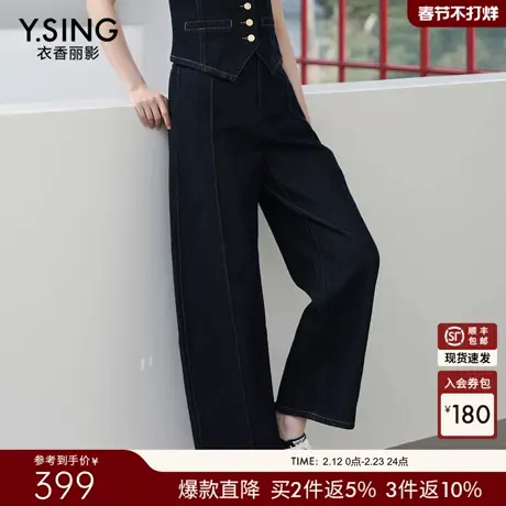 衣香丽影无弹防褪色牛仔裤女2026年春装新款宽松弯刀裤150226810图片