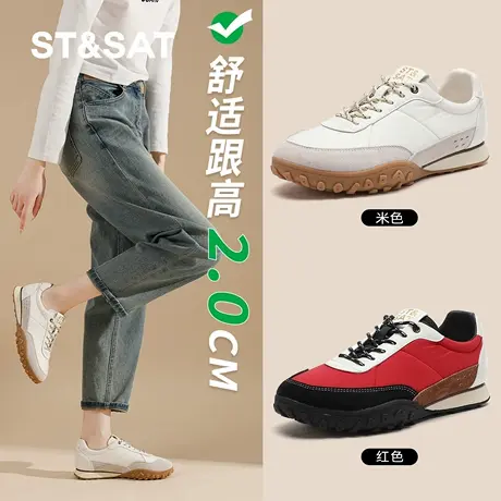 St&Sat/星期六平底复古德训鞋女鞋春夏舒适百搭阿甘鞋轻便休闲鞋商品大图
