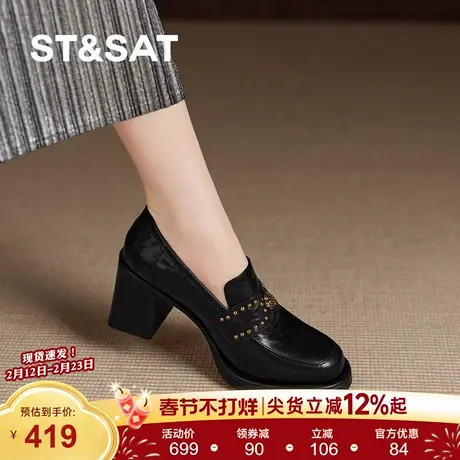 星期六英伦风铆钉乐福鞋女春季新款真皮黑色圆头粗跟高跟深口单鞋商品大图
