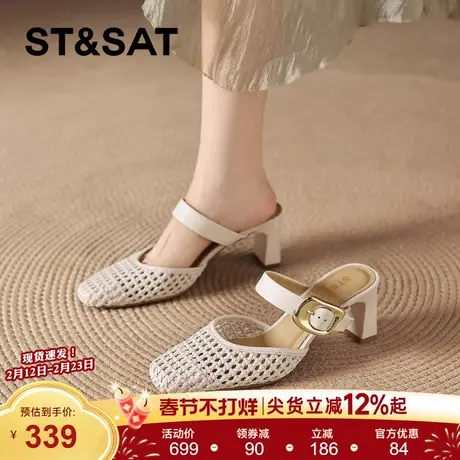 星期六包头编织罗马凉鞋2026新款春夏季女款外穿凉拖鞋女鞋子法式商品大图