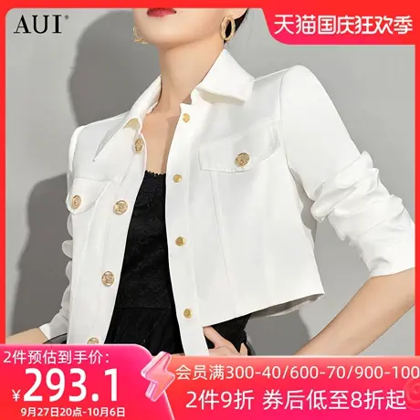 AUI白色工装气质短外套女2023春季新款高级感轻熟风时尚薄款上衣图片