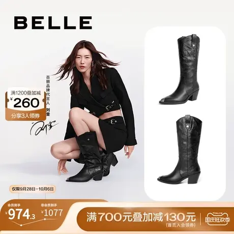刘雯同款百丽铁头骑士靴2023冬季新款商场同款粗跟皮长靴BA971DG3商品大图