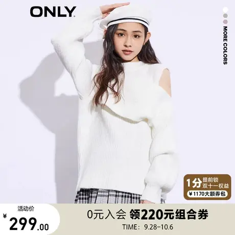 ONLY奥莱2023夏季新款时尚灯笼袖圆领宽松不规则针织衫女商品大图
