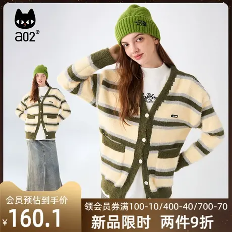 a02学院风宽松毛织开衫外套2023年秋冬季新款女装条纹针织衫毛衣图片