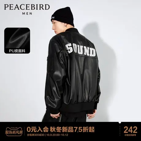 太平鸟男装 2023年春季新款PU皮夹克男士时尚宽松潮流外套上衣图片
