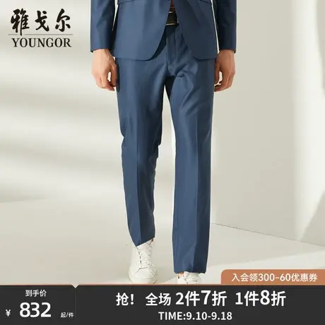 雅戈尔西裤春季新款男士商务休闲纯棉羊毛修身时尚长西裤子男2065商品大图