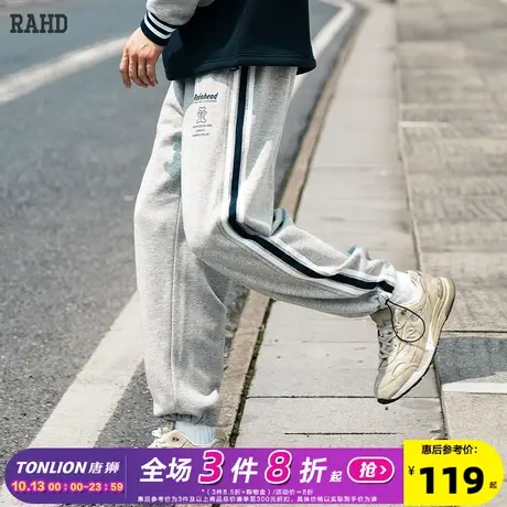 Radiohead休闲运动卫裤男宽松百搭春季侧边织带毛圈束脚学生裤子商品大图