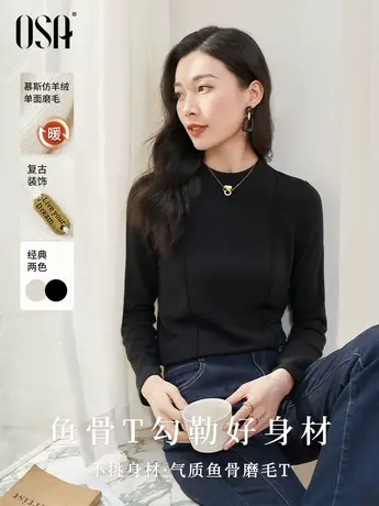 OSA欧莎磨毛保暖长袖打底衫t恤女秋冬季2023年新款半高领内搭上衣商品大图