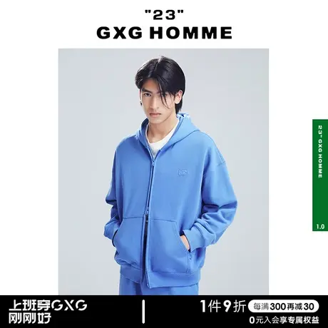 GXG男装 蓝色宽松开襟拉链运动卫衣 2022年春季新品23系列商品大图