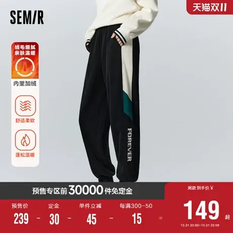 [商场同款]森马永久联名休闲裤女撞色长裤2023新款冬加绒卫裤时尚商品大图
