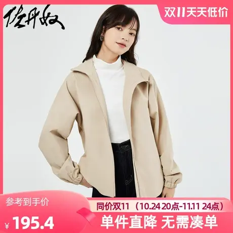 佐丹奴外套女装纯色梭织宽松立领风衣外套 05372744图片