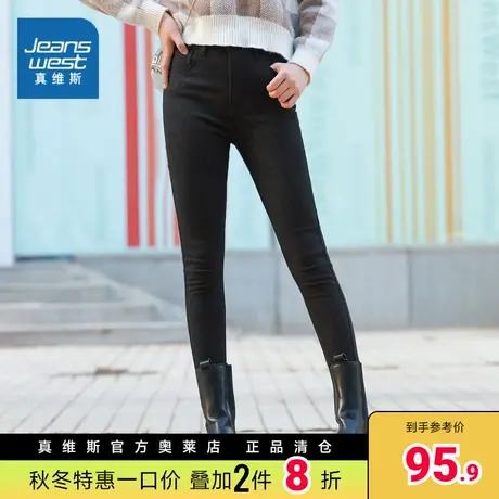 LT真维斯女装锥形厚款显瘦牛仔长裤 2022冬季新款 女款黑色牛仔裤商品大图