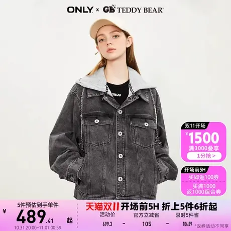 【上新】ONLY奥莱TEDDY BEAR泰迪熊联名套装牛仔外套女商品大图
