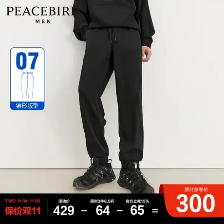 【松紧腰】太平鸟男装锥形牛仔裤男2023冬季新款宽松抽绳束脚裤Y图片