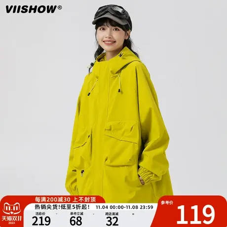 VIISHOW青年潮流春秋装夹克男上衣连帽外套休闲秋户外冲锋衣秋季商品大图