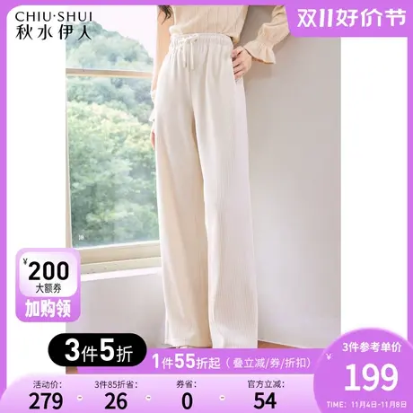 秋水伊人直筒松紧腰显瘦休闲裤秋冬2023新款女装高腰时尚百搭裤子图片