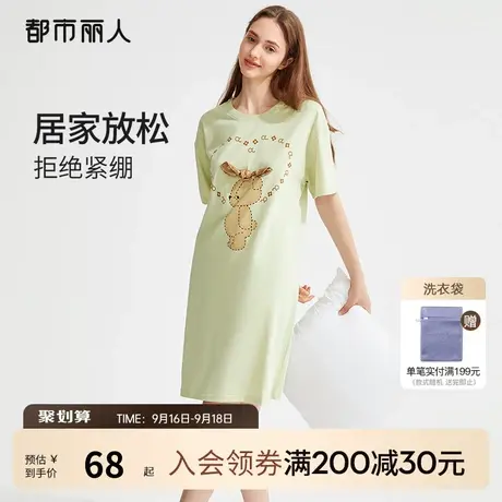 2023新品都市丽人小熊印花可爱圆领柔软宽松透气短袖女睡裙家居服商品大图