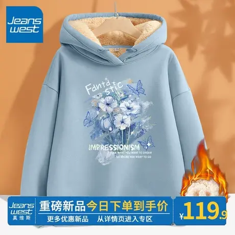 ZR真维斯连帽卫衣女2023冬季新款加绒加厚法式高级蓝色羊羔绒外套商品大图