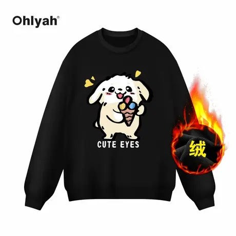 Ohlyah品牌冰淇淋小狗纯棉重磅卫衣女秋冬加绒oversize外套定制商品大图