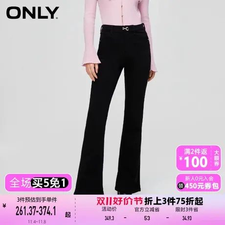 【买4免1】【上新】ONLY奥莱复古辣妹风高腰显瘦喇叭牛仔裤女商品大图