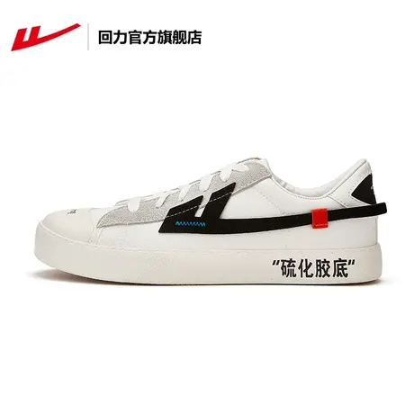 回力官方旗舰店回天之力男鞋2023年夏季新款小白鞋百搭帆布鞋女款商品大图