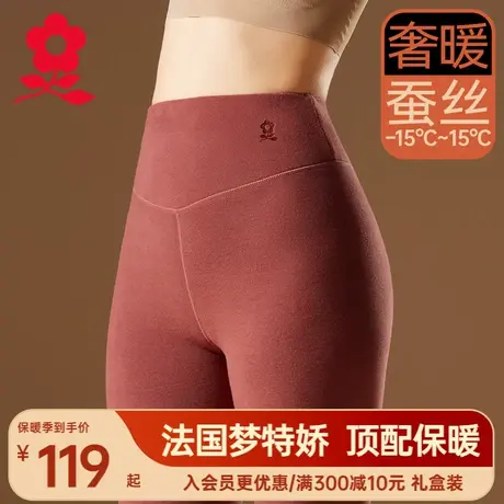 梦特娇蚕丝德绒发热高腰秋裤女加绒无痕保暖裤内穿打底线裤冬季QC商品大图