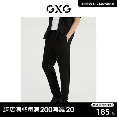 GXG男装 商场同款光影遐想系列宽松锥形长裤 2022年夏季新品商品大图