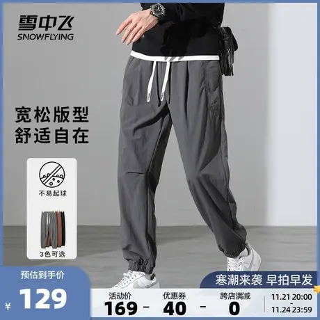 雪中飞2023秋冬新款男士休闲裤工装裤抽绳美式休闲宽松耐穿时尚图片