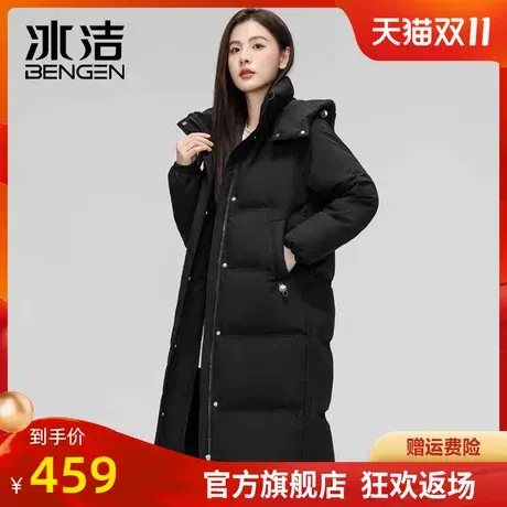 冰洁羽绒服女过膝长款2023冬季新款连帽保暖鸭绒加厚外套HN图片