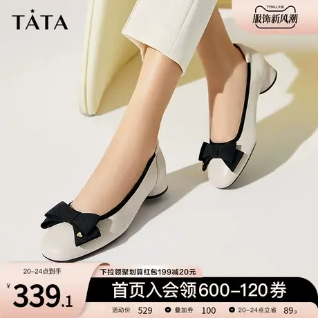 Tata他她单鞋女2024新款法式粗跟女鞋气质百搭鞋子女款XYT10CQ3商品大图