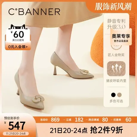 【静音系列】千百度女鞋春季时装复古扣高跟纯色浅口气质名媛商品大图