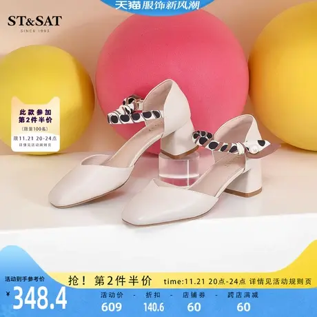星期六小香风小皮鞋春秋新款中空包头配裙子小单鞋SS31114149商品大图