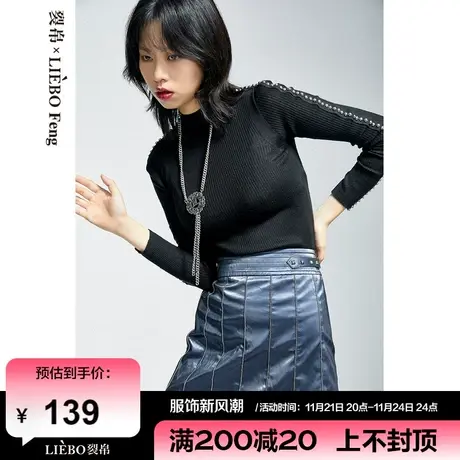 W裂帛LIEBOFeng商场同款2024年春新国潮铆钉拼接设计梭织半身裙图片