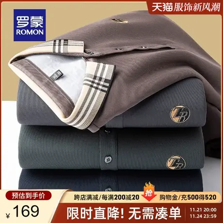 【加绒保暖+含桑蚕丝】罗蒙男士长袖T恤2023秋冬新款休闲POLO衫男商品大图