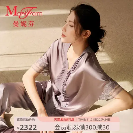 曼妮芬真丝家居服V领中袖长裤套装女性感蕾丝家居服睡衣20310798商品大图